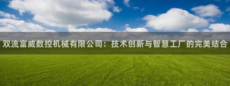 天辰娱乐反水