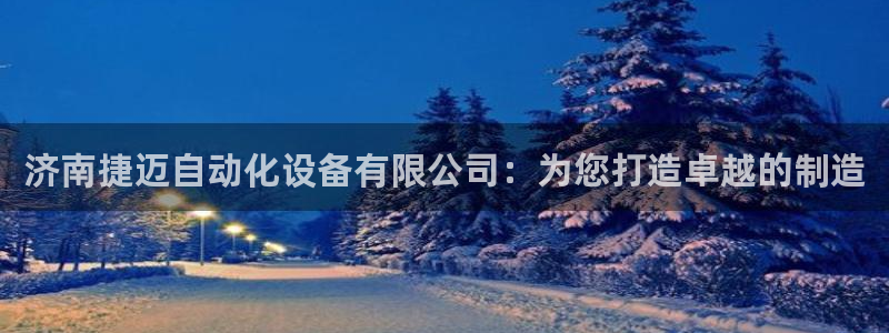 天辰娱乐在哪
