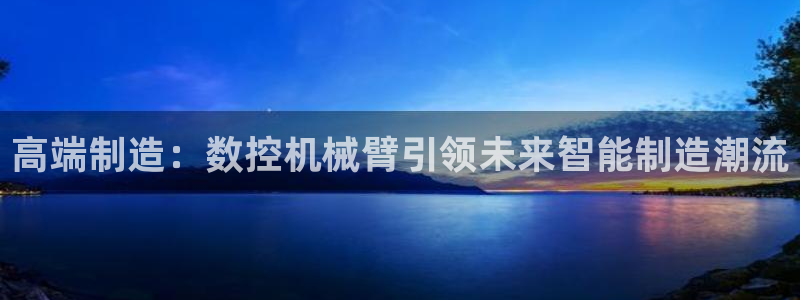 天辰娱乐平台靠谱么