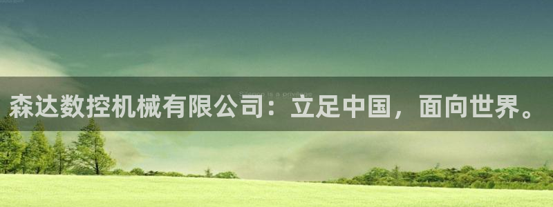 天辰娱乐官方