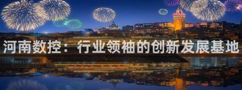 天辰娱乐简介