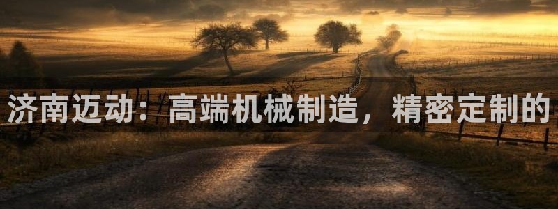 天辰娱乐 849852