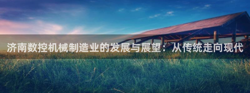 天辰娱乐best