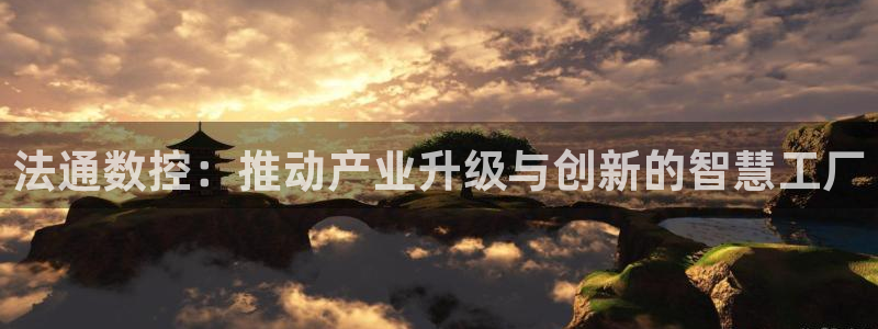 天辰娱乐官网