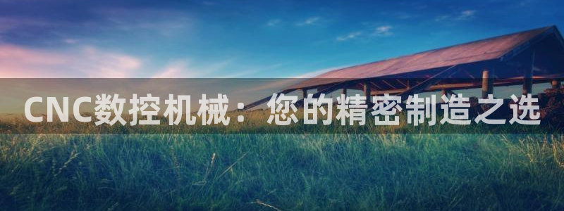 天辰娱乐连接