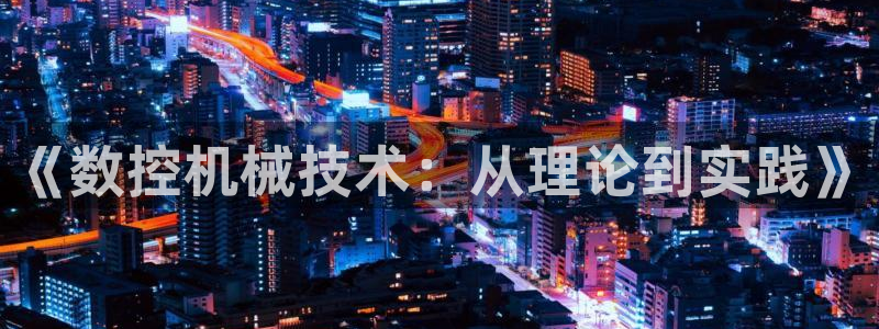 天辰团队贝高娱乐