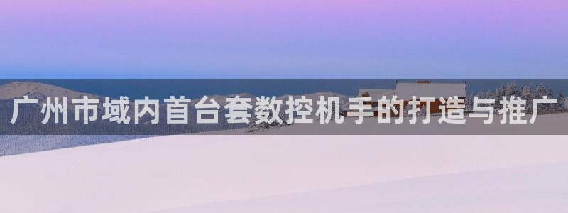 天辰天富娱乐登录