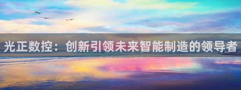 天辰娱乐天辰宝