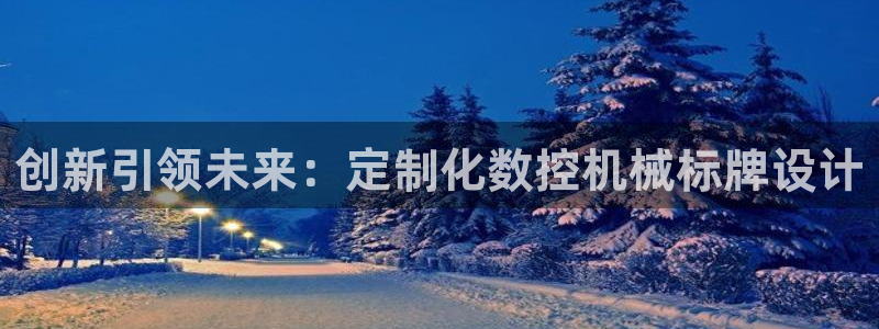 天辰娱乐39974神