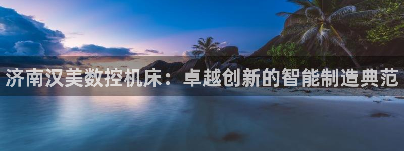 天辰娱乐39974神