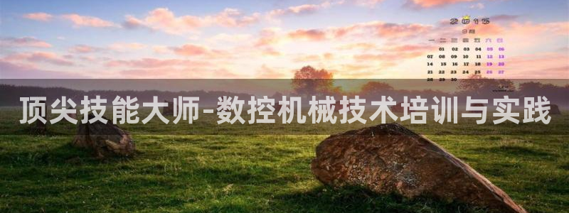 天辰娱乐指定