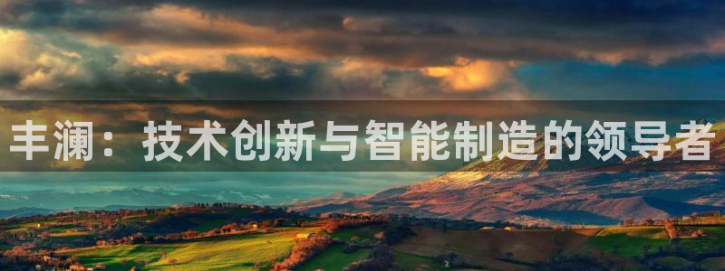 天辰娱乐 . 鱼刺