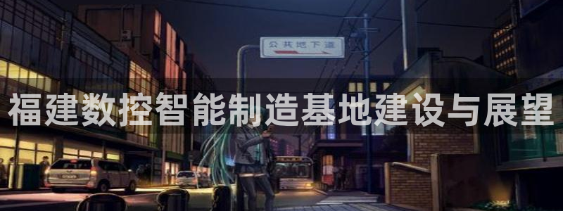 天辰娱乐游戏