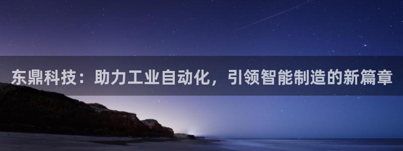 天辰娱乐平台靠谱么