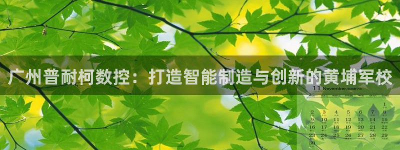 天辰娱乐主管