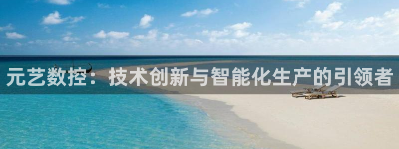 天辰娱乐平台app下载