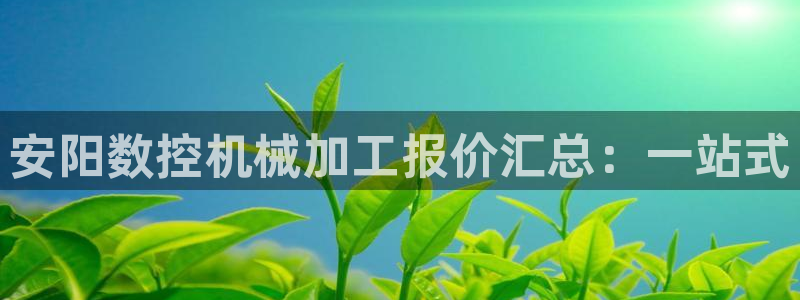 天辰娱乐官网平台下载