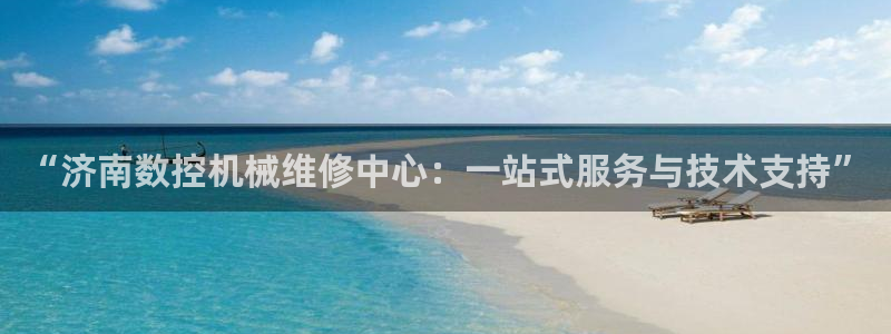 天辰娱乐跑的快