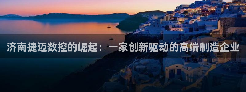 天辰娱乐平台注册