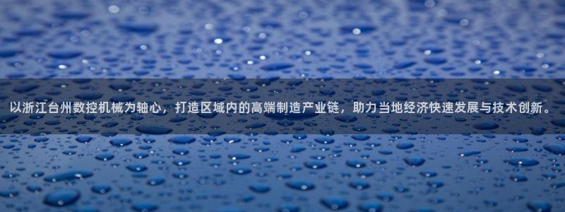 天辰娱乐好吗