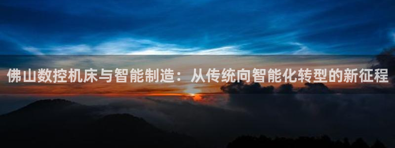 天辰娱乐娱乐平台