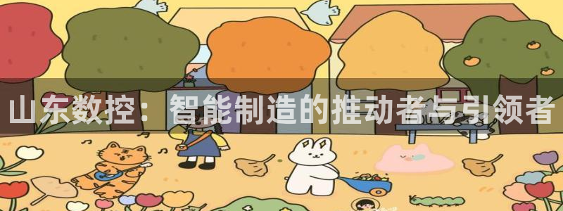 天辰 娱乐注册