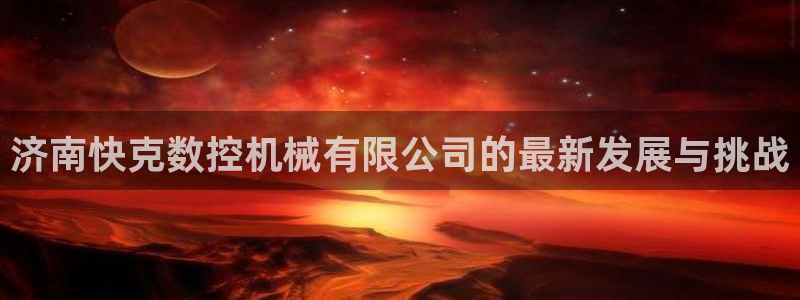 天辰娱乐路线