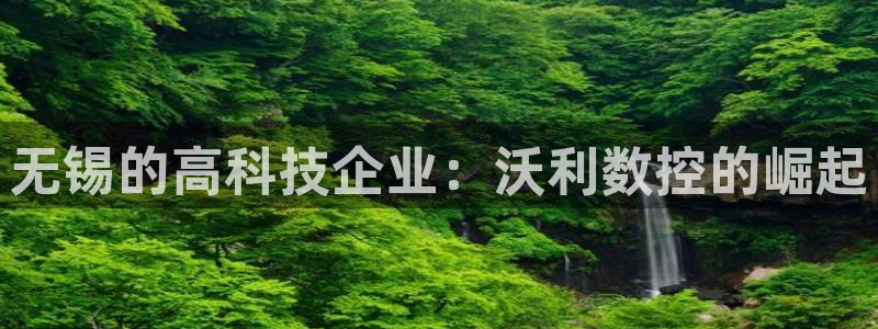 天辰娱乐内部