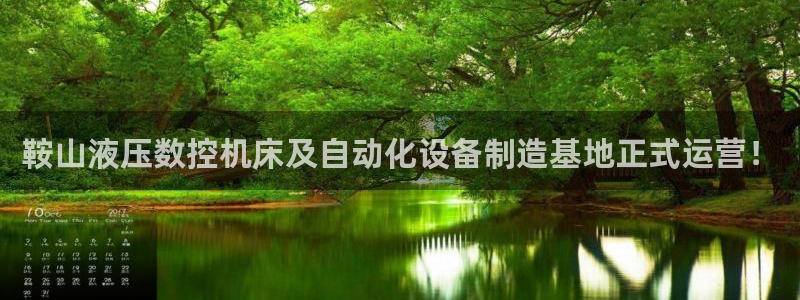 天辰娱乐反水