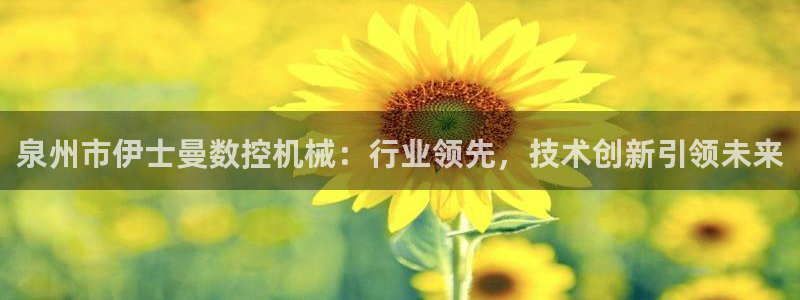 天辰娱乐国际