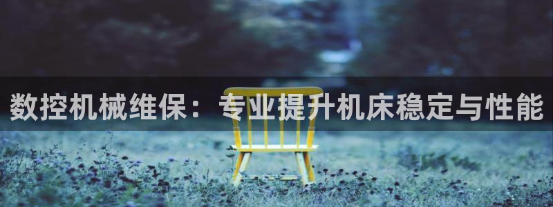 天辰app娱乐