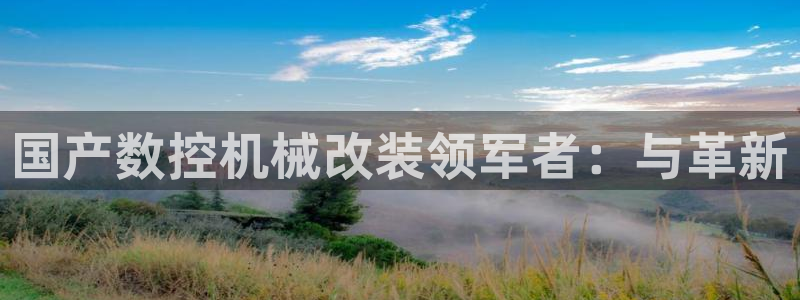 天辰水娱乐