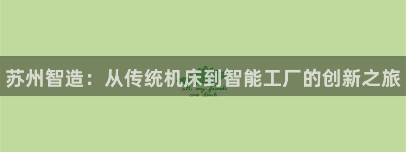 天辰娱乐娱乐平台