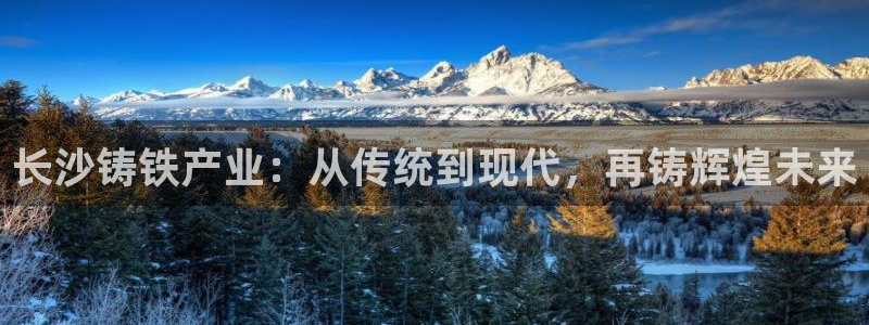 下载天辰娱乐
