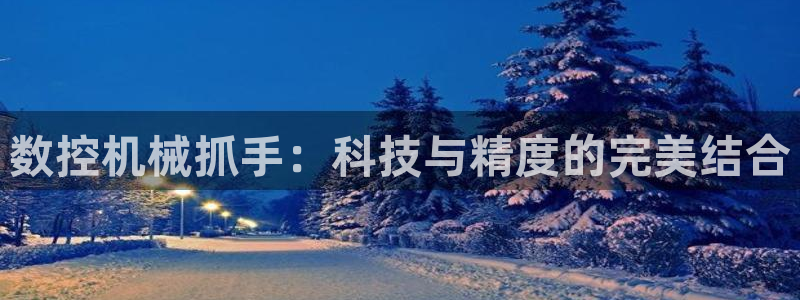 天辰娱乐官方网