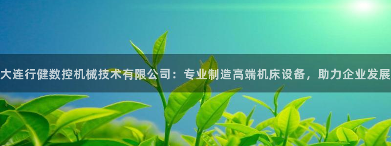 天辰娱乐赌博