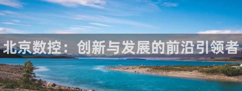 天辰娱乐61116