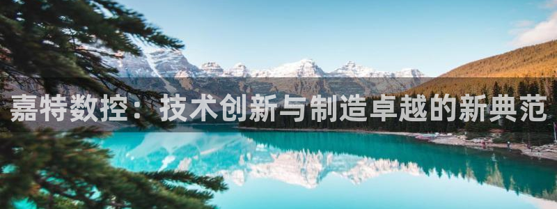 天辰app娱乐