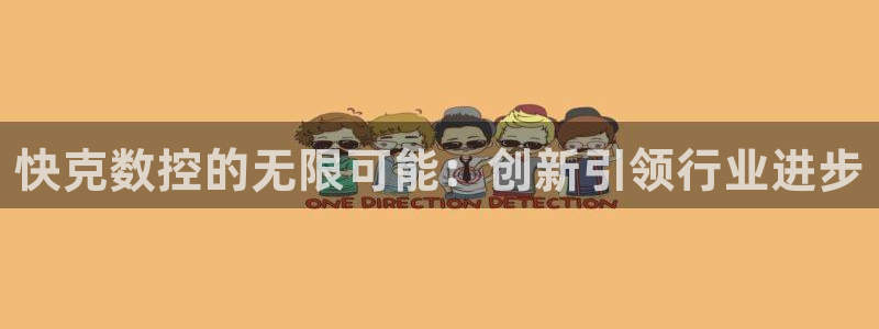 天辰娱乐 . 鱼刺