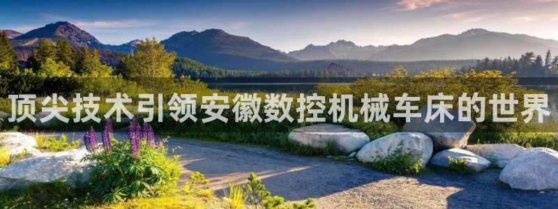 天辰天富娱乐登录