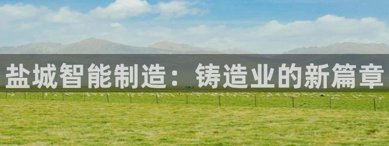 天辰娱乐平台登录账号