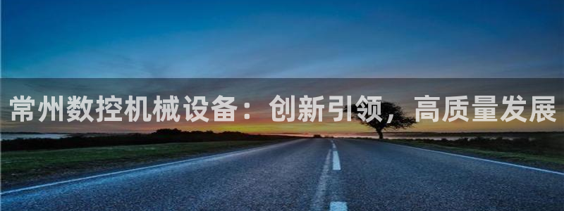 天辰娱乐游戏
