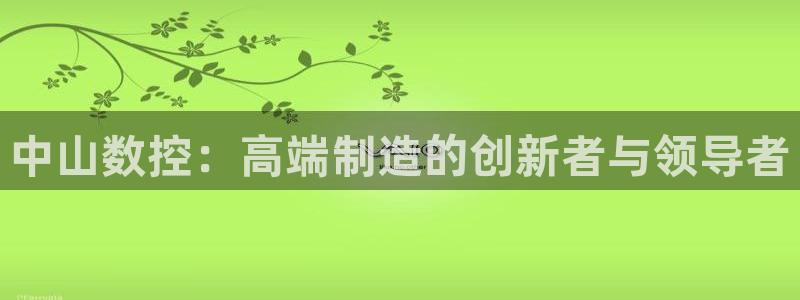 天辰娱乐 qq