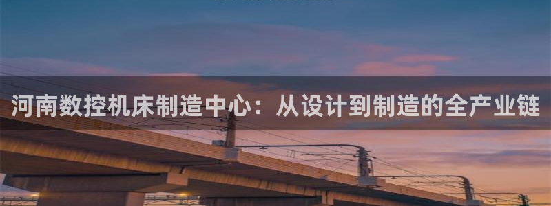 天辰娱乐反水