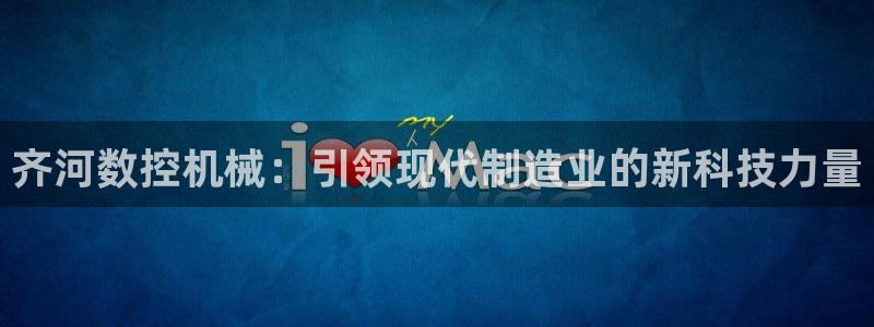 天辰 娱乐注册