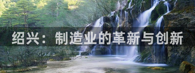 天辰娱乐台湾