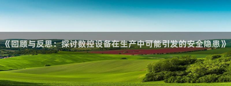 天辰娱乐39974神