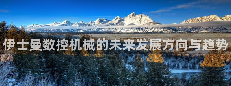 天辰娱乐总管