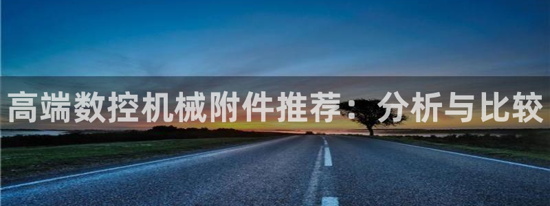 天辰娱乐娱乐注册