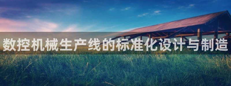 天辰娱乐的网址首页